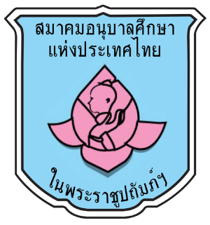 ศูนย์พัฒนาเด็กเล็กตำบลหนองแฝก